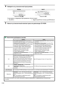 Страница 150