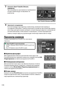 Страница 152
