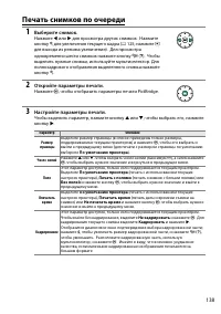 Страница 155