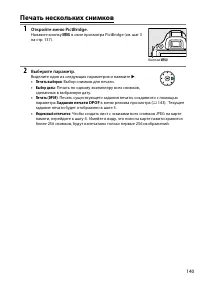 Страница 157