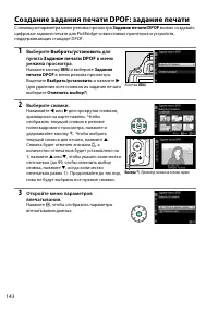 Страница 160