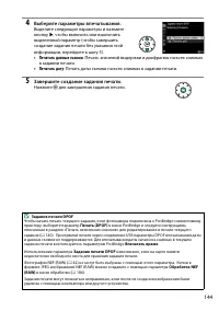 Страница 161