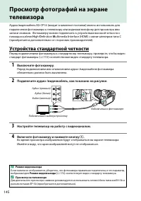 Страница 162