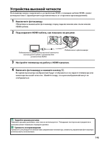Страница 163