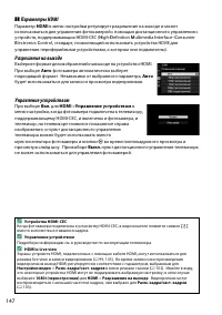 Страница 164