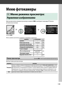 Страница 165