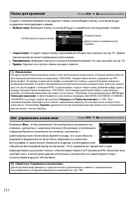 Страница 168