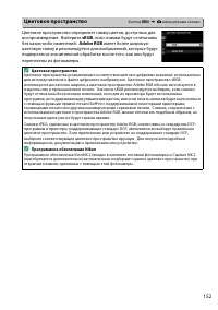 Страница 169