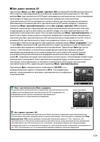 Страница 171