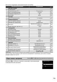 Страница 173
