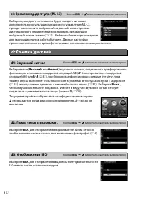 Страница 178