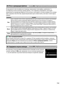 Страница 179