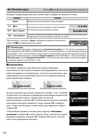 Страница 180