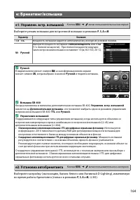 Страница 181
