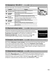 Страница 183