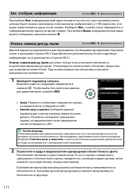 Страница 188
