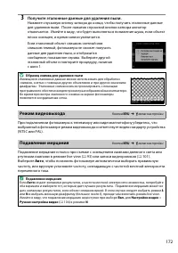 Страница 189