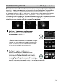 Страница 201