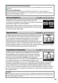 Страница 205