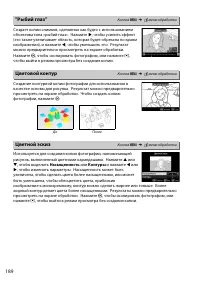 Страница 206