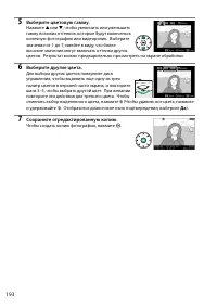 Страница 210