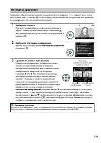 Страница 211