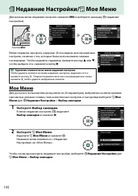 Страница 212