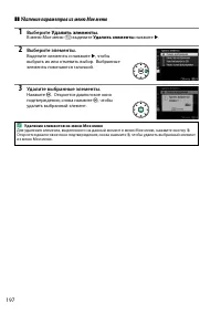 Страница 214