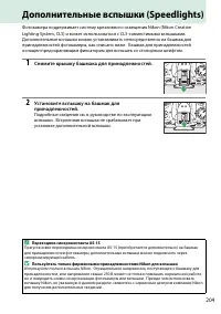 Страница 221