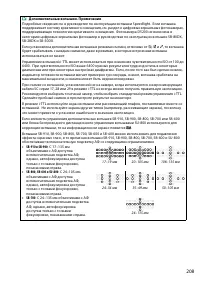Страница 225