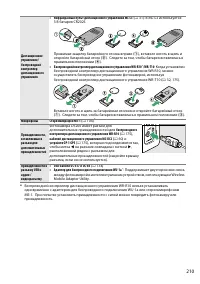 Страница 227