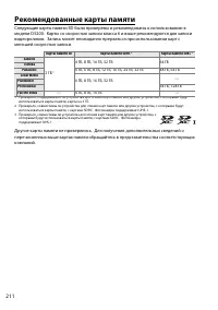 Страница 228