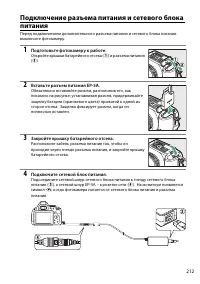 Страница 229