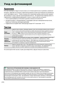 Страница 230