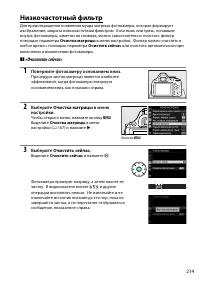 Страница 231