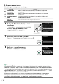 Страница 232