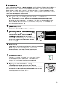 Страница 233