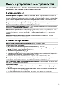 Страница 241