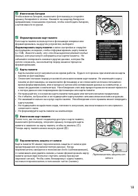 Страница 35