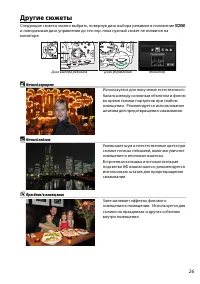 Страница 43