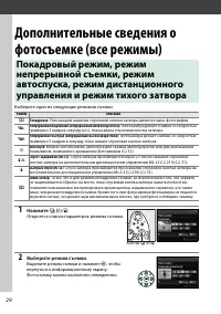 Страница 46