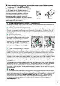 Страница 49