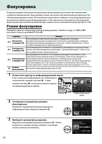 Страница 50