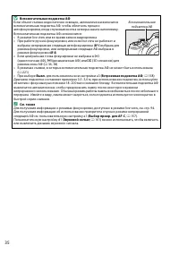 Страница 52