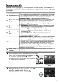 Страница 53