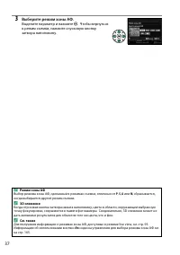 Страница 54