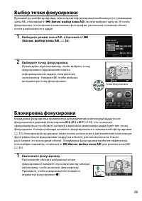 Страница 55