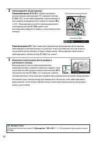 Страница 56