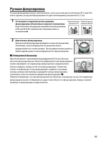 Страница 57