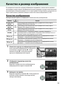 Страница 59